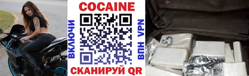 КОКАИН Эквадор  где купить наркоту  Тетюши 