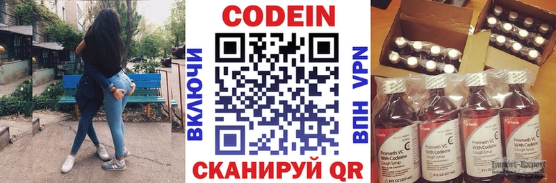 цена наркотик  Тетюши  Кодеин напиток Lean (лин) 