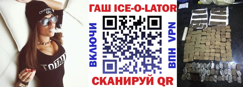 купить закладку  Тетюши  мега вход  ГАШИШ Ice-O-Lator 
