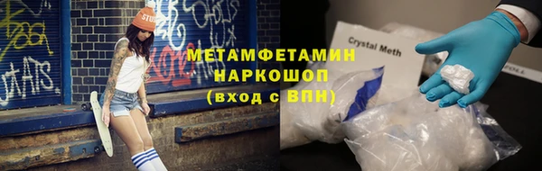 марихуана Аркадак