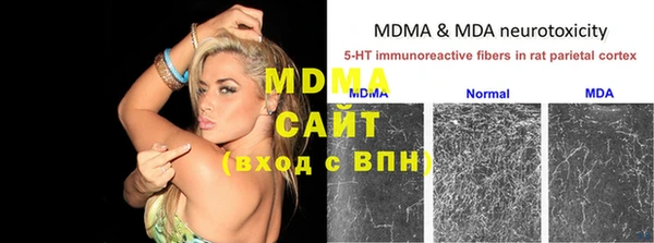 марихуана Аркадак