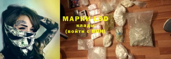 марихуана Аркадак