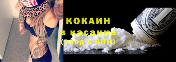 герыч Армянск