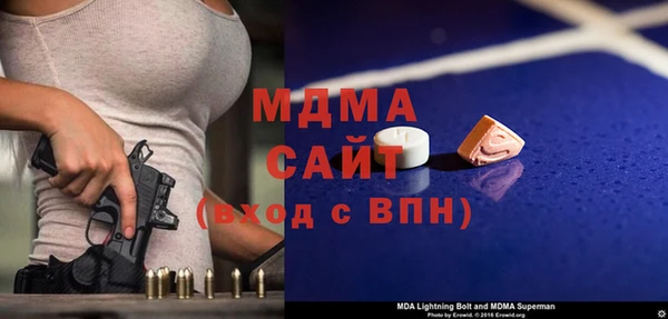 ECSTASY Вяземский