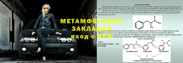кокаин перу Арсеньев