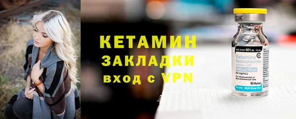 стафф Вязьма