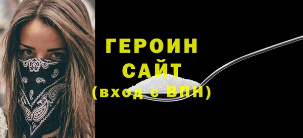 герыч Армянск