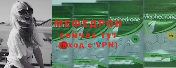метамфетамин Вязники