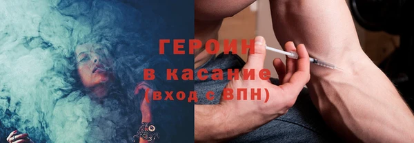 герыч Армянск