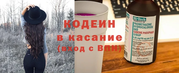 кокаин перу Арсеньев