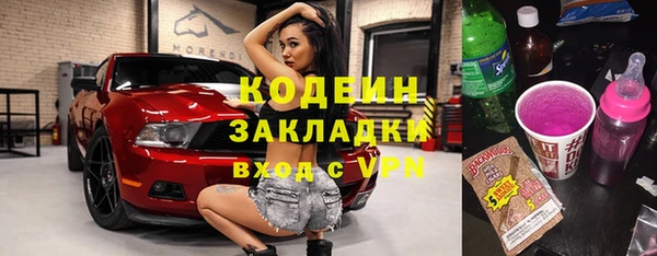 герыч Армянск