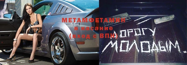 кокаин перу Арсеньев