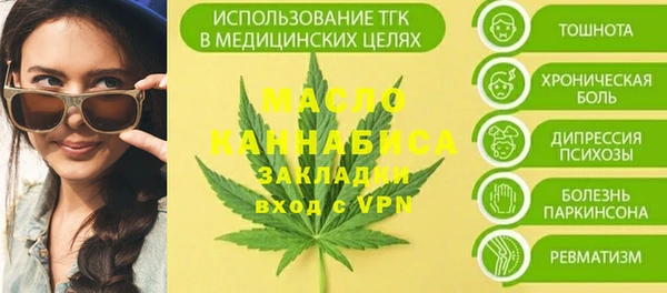 марихуана Аркадак