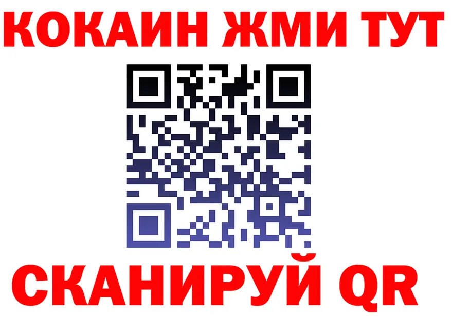 Кетамин VHQ зеркало дарк нет МЕГА Тетюши