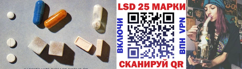 LSD-25 экстази ecstasy  ссылка на мегу ссылки  Тетюши 