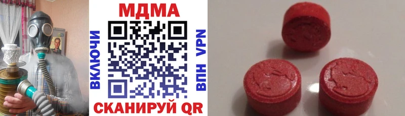 МДМА молли где продают наркотики Тетюши