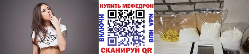 МЕФ 4 MMC  хочу наркоту  Тетюши 
