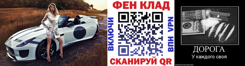 МЕТАМФЕТАМИН мет  где купить наркоту  blacksprut как зайти  Тетюши 